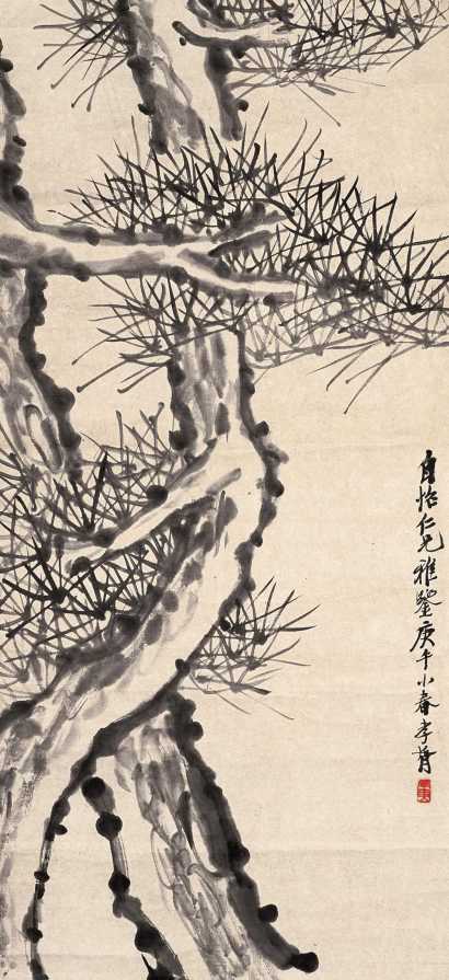 郑孝胥 庚午（1930）年作 苍松图 镜心